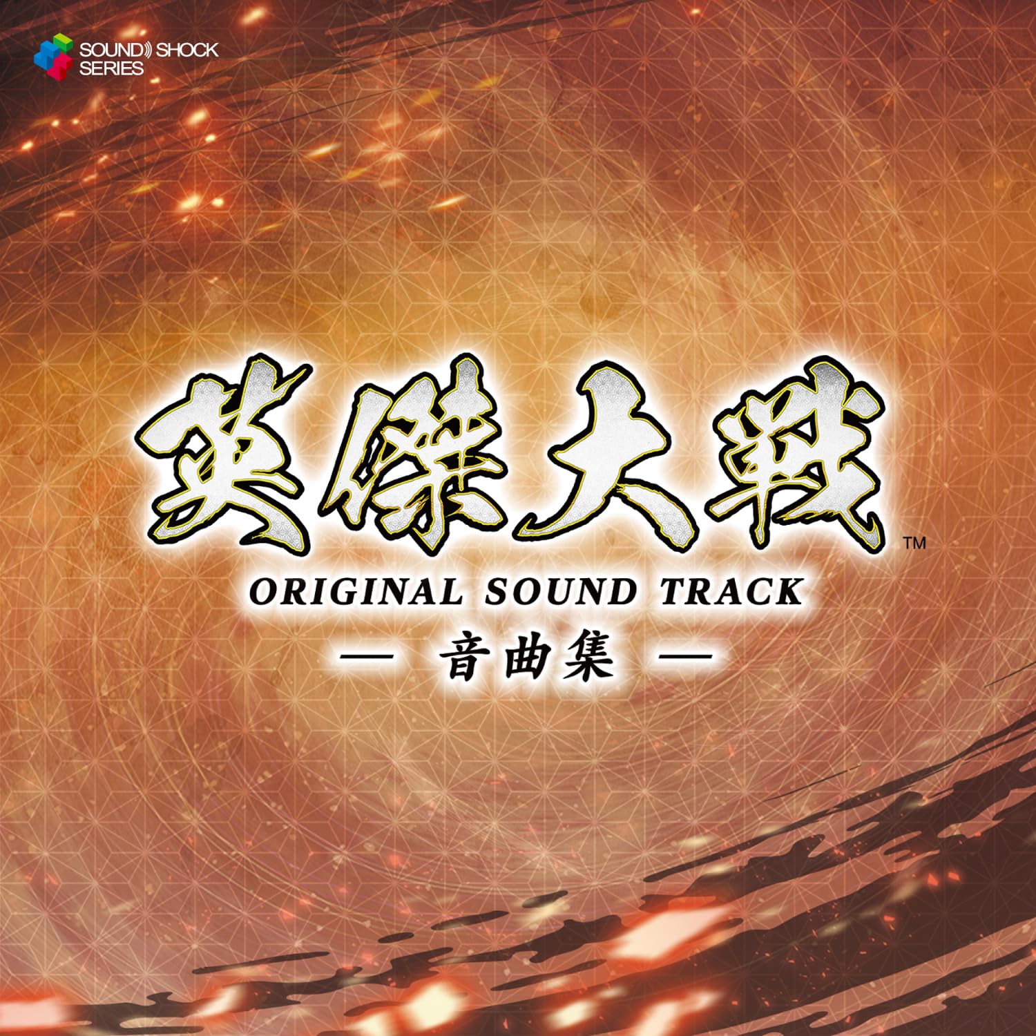 

War of Heroes Original Soundtrack -Music Collection-