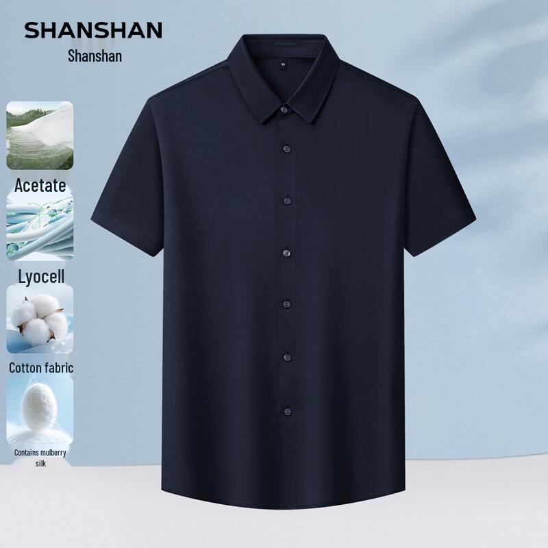 SHANSHAN Men s Cotton Silk Blend Short-Sleeve Polo Shirt 175