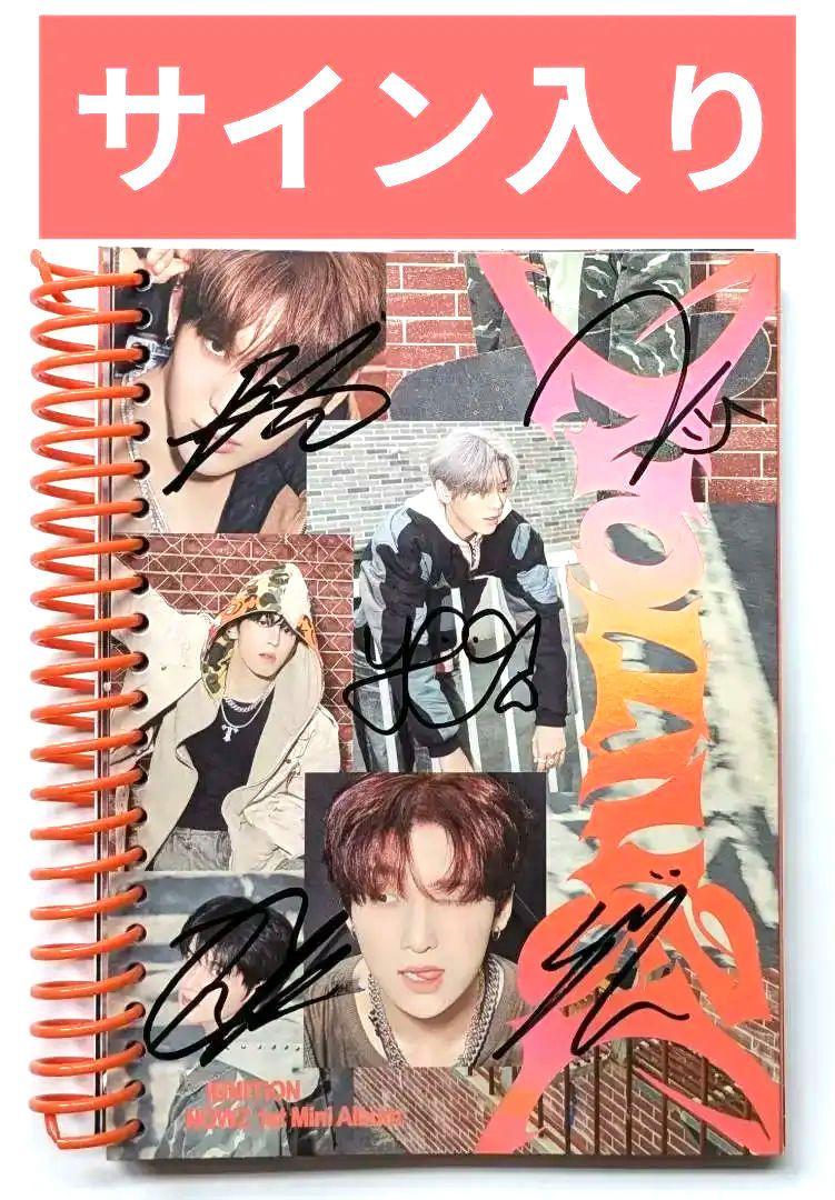 

[USED] Not for sale, member autograph CDNOW ZIGNITION domestic shipping