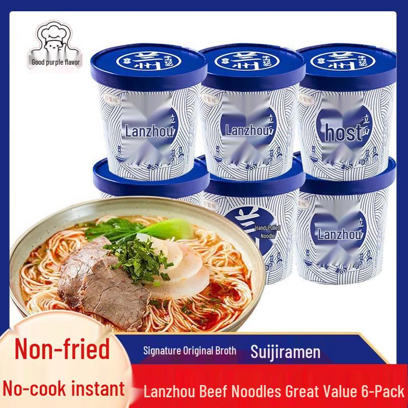 Hao Zi Wei Instant Noodles & Quick Meals