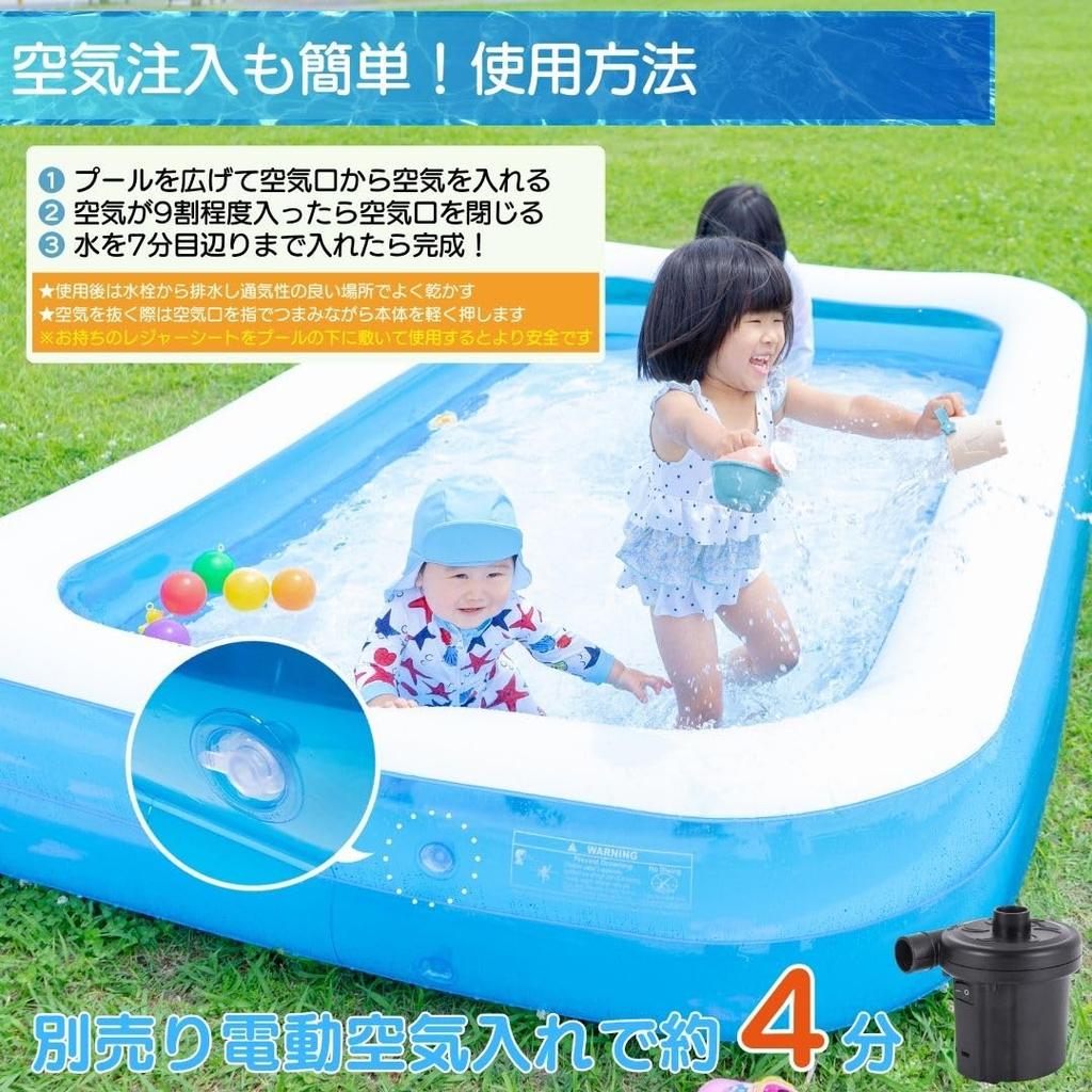 Large Inflatable Pool [Smiles Are Family Treasures] Kids' Pool for Home Use, 150x90x40cm, 200x150x50cm, 260x170x50cm, 300x180x50cm, Mugenbo