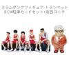 KRGNPLE Toy Model Hanamichi Kaede Ryota Hisashi Takenori Mitsuyoshi Coach Car Cartoon Figure License Plate Trumpet Parking Set Coach Total of 6