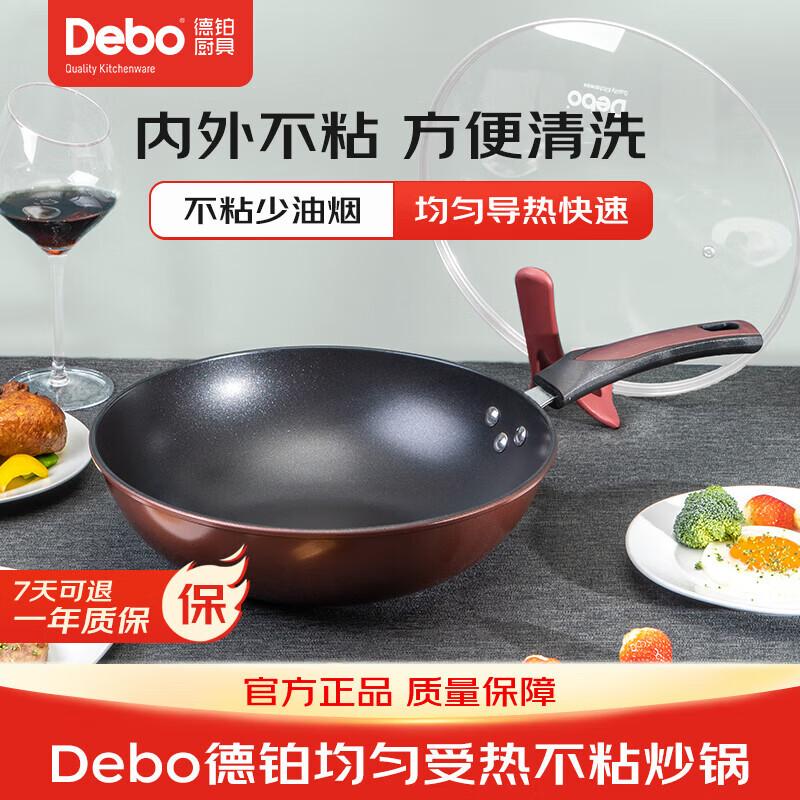 Debo DEP-598 Red 30cm Non-stick Wok