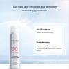 MEIFUBAO SPF50+ PA+++ Lightweight Sunscreen Spray 150ml
