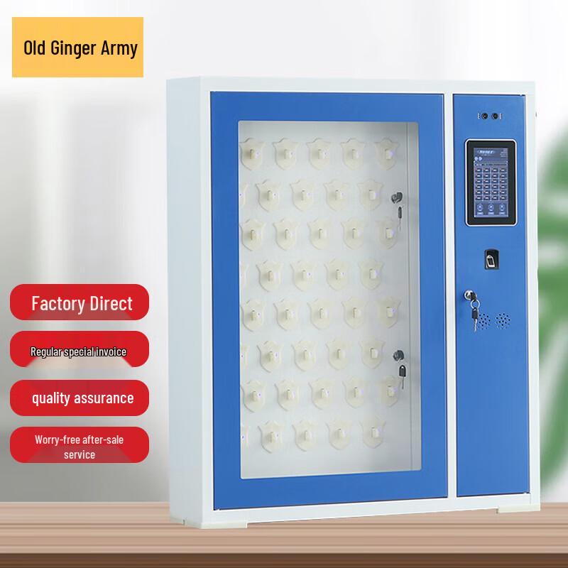 Lao Jiangjun Smart Biometric RFID Key Cabinet