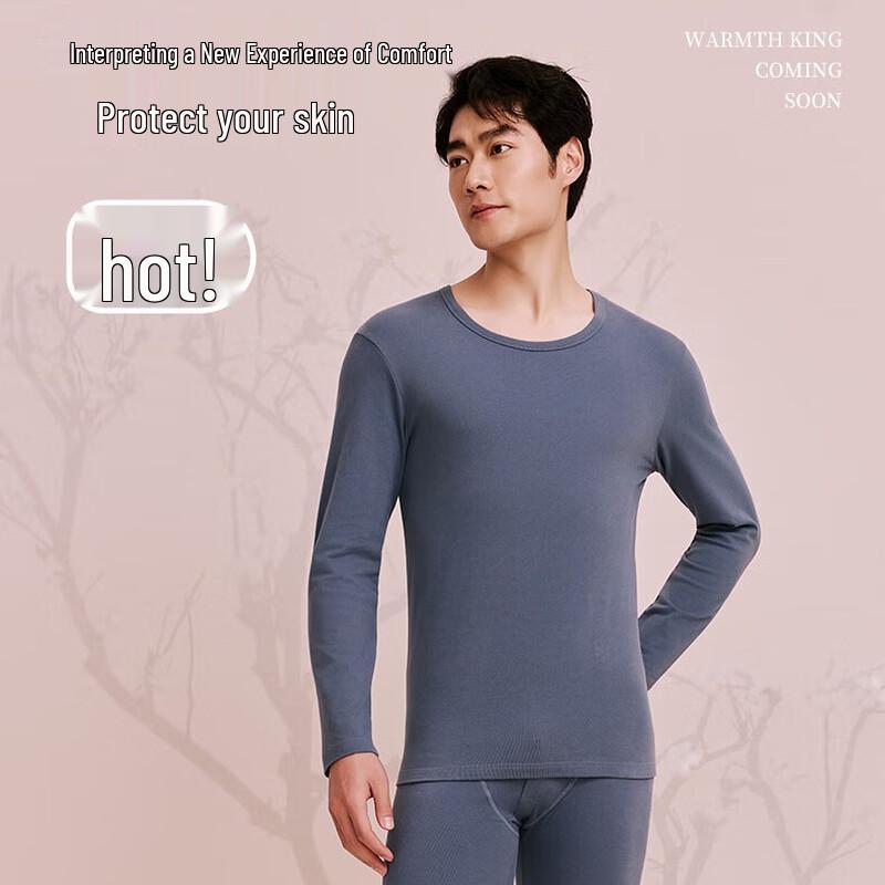 Jingdong Men's Long-Staple Cotton 7A Anti-bacterial Thermal Underwear Set
