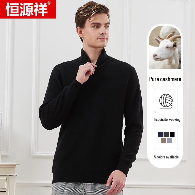 Hengyuanxiang Men's Pure Cashmere Mock Neck Sweater