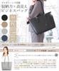Business bag by storage beautiful tote commuting commuting water free large shoulder job interview bag [Encore] [Supervised professionals, packaging]