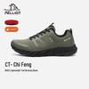 Pelliot CT-Chifeng Men's Trail Running & Hiking Shoes
