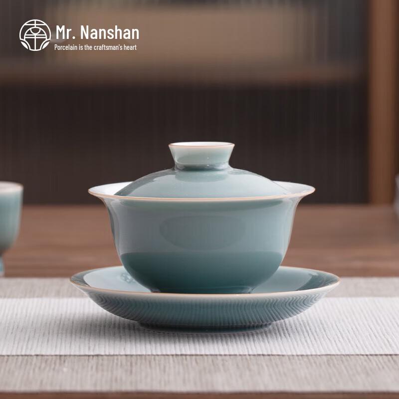 Nanshan Xiansheng Gongfu Ceramic Gaiwan