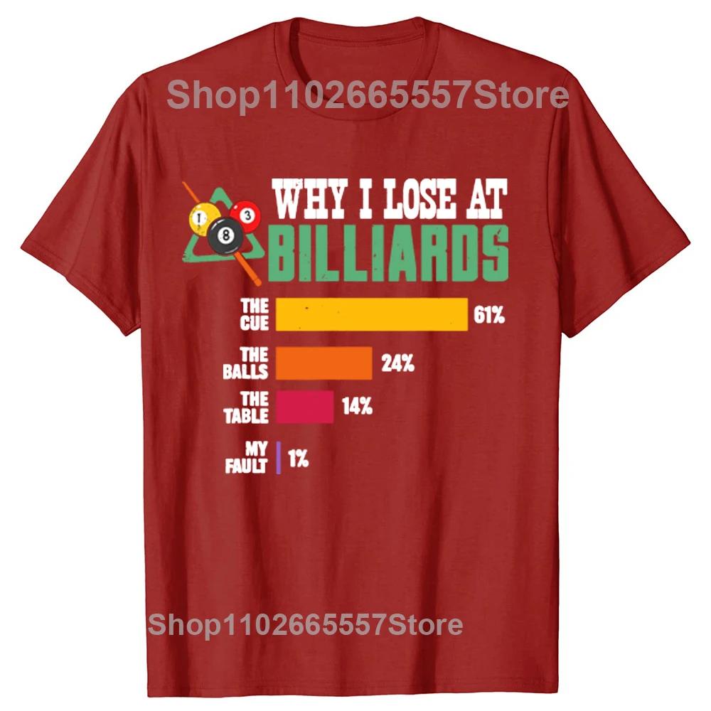 Why I Lose At Billiards Pool Player Sport Snooker Funny Design Unisex T-Shirt Streetwear Outdoor Clothing Short-sleev Summer Tee