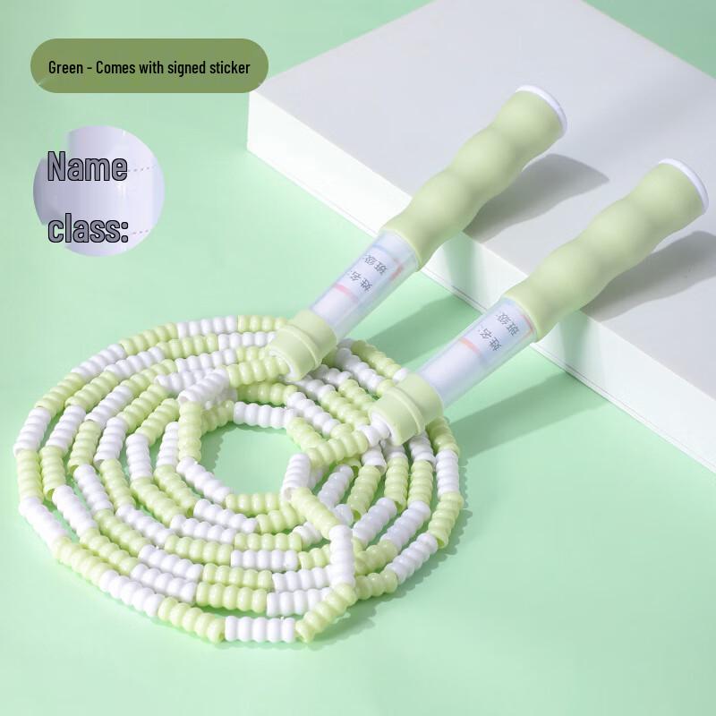 

Junshi Adjustable Kids Jump Rope