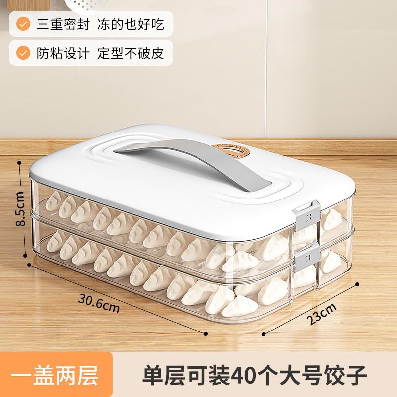 Food Grade Freezer Container Dumplings Noodles Storage Reusable Airtight Sealable Kitchen Organizer Stackable Multi-Layer