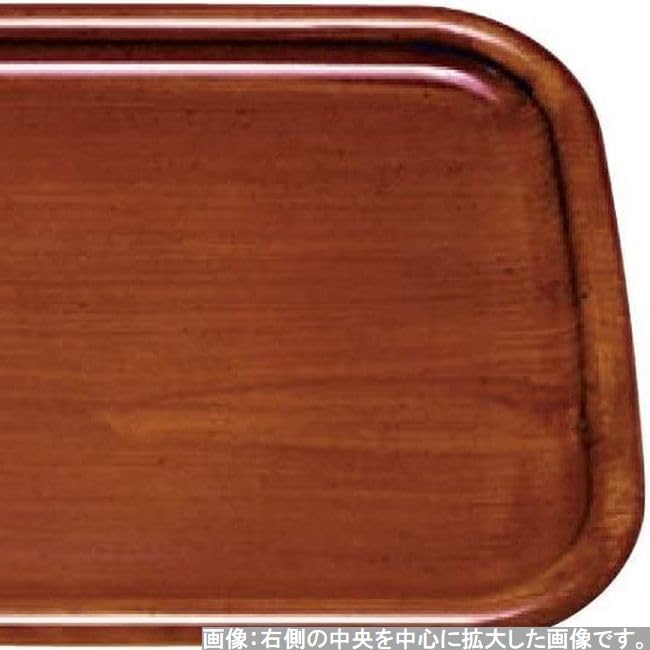 Made In Convenient Japanese 3 Shaku Teak Wood Light Sized X X J-kitchens Placemat/Tray, Japan, Tray, Royal, Grain, (39.9cm 27.5cm 2.3cm)