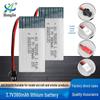 Lithium Battery 3.7V 380mAh 20C for Drones & Model Aircraft