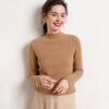 Korean Style High-Neck, Warm, Tight-Fitting Wool Sweater for Women To Pair with a Knit Cashmere Sweater.