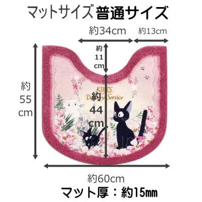 Doručovací služba Sada toaletních podložek 4dílná sada Ghibli Gigi Senko Soumrak Gigi toaletní podložka 58 x 60 cm Kryt víka Pantofle Držák papíru Kryt Růžové toaletní potřeby