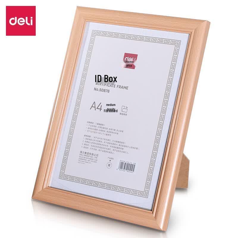 Deli A4 Yellow Certificate & Business License Frame