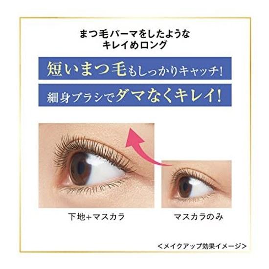 Heroine Make Mascara Base Curl Keep WP 02 Nero Marrone Chiaro 4,5g Primer a Lunga Tenuta delle Ciglia Formula Impermeabile Pennello Sottile Separatore