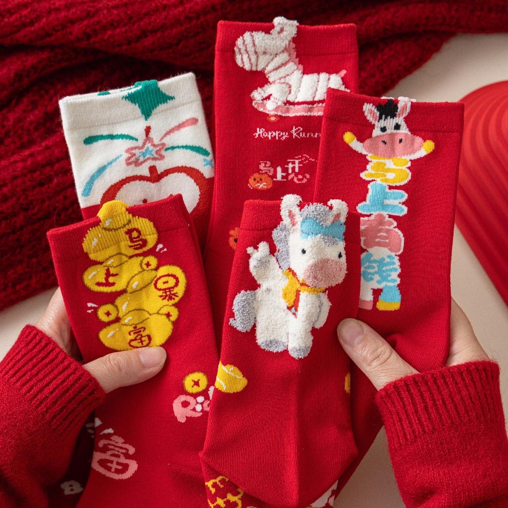 1Pair 2026 Horse Year Socks For Men Women Versatile Autumn Winter Warm Socks Cute Cartoon Pony Red Socks Year Gifts