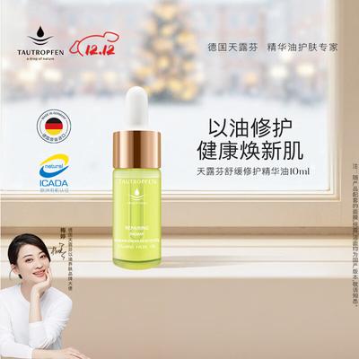 Tautropfen Facial Essence Oil