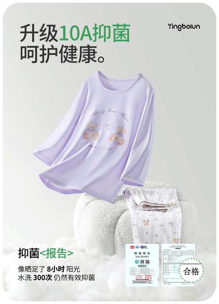 Yingbolun Girls' Pajamas Pure Cotton Set 2026 New Spring and Autumn Children's Home Clothes All Cotton Summer Thin Air Conditioning Clothes