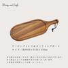 D&S Mini Reversible Serving TrayCutting Board, 40x15cm, Single-Serve, Natural Wood, Perfect for Breakfast, Outdoors, Lunch, and Serving (DS.181)