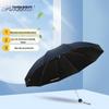 Heaven Umbrella 33188E Reinforced Black-Coated 10-Rib Foldable Umbrella