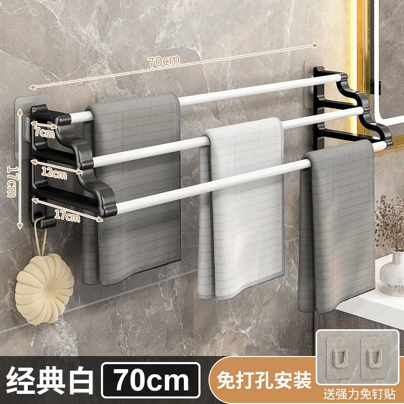 Stanzfreies Badetuch-Aufbewahrungsregal, Badezimmeraufhänger, Doppelstange, wandmontierter Badezimmeranhänger, Handtuchstange, Badezimmeraufhänger.