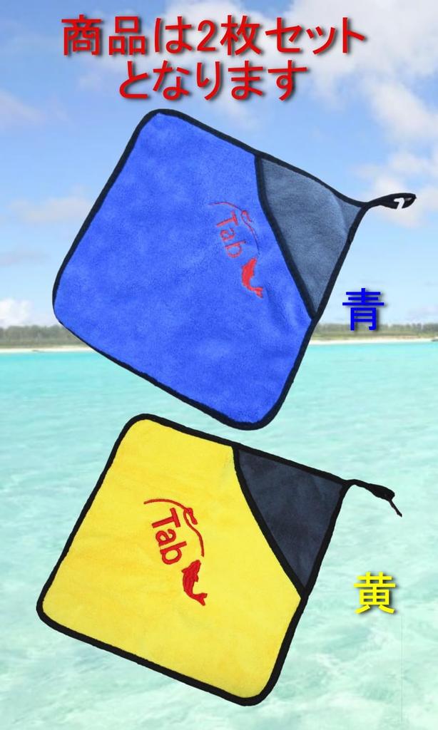 Easily grab reduce fish and perfect for Fish fishing fishing rod fishing fish of 2 fish, odor, strangling. grips, tackle, pliers, wipes, grips, grips,