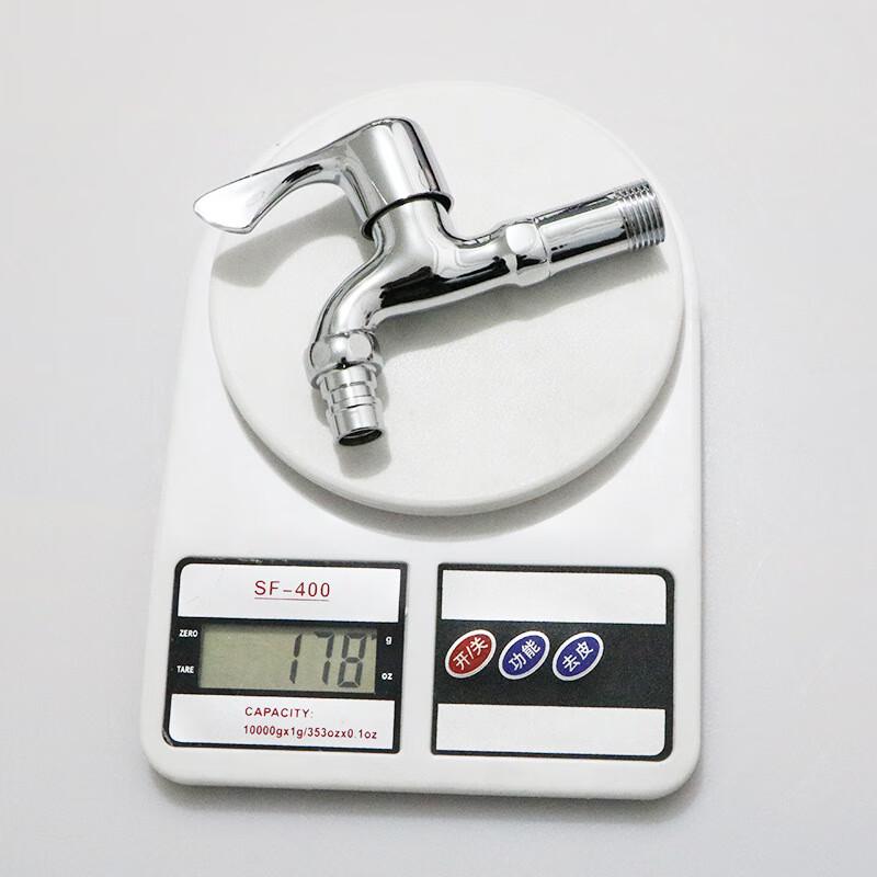 MDNG Mid-Length Washing Machine & Mop Faucet