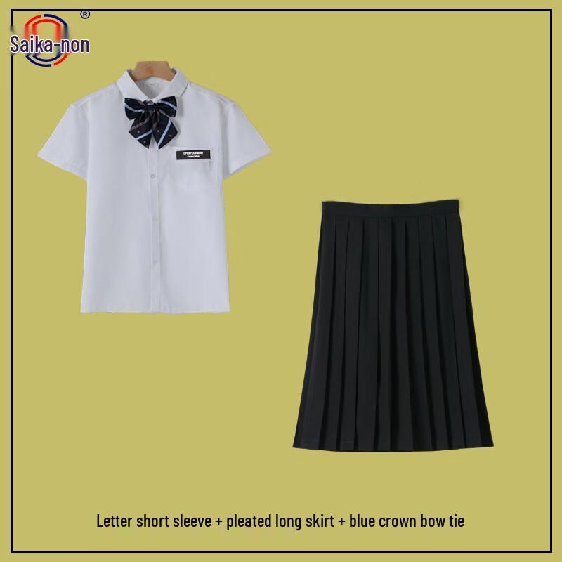Student Sports & Stage Performance Uniform