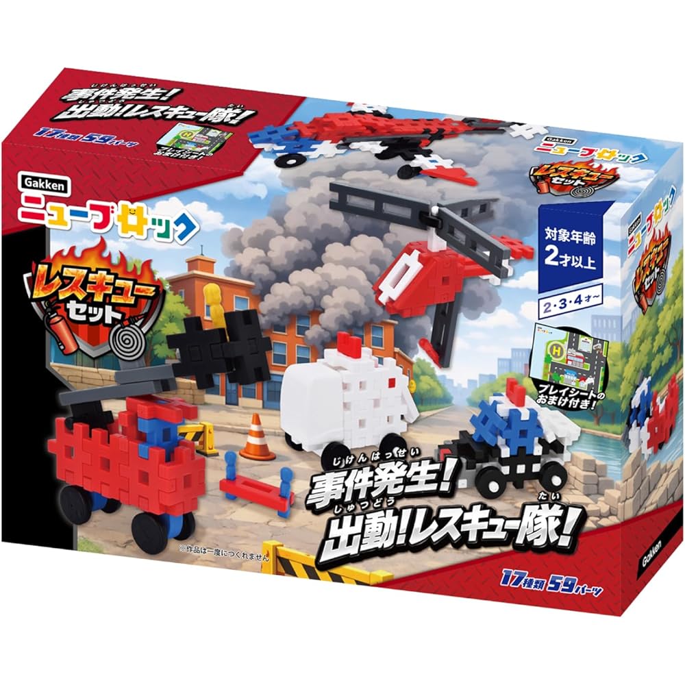 Gakken New Block Rescue Set 59 Pieces with Play Sheet for Ages 2 and Up Educational Toy