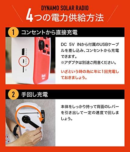 SAFETY PLUS Emergency Radio, Flashlight, LED Light, Rechargeable, Solar Charging, Hand Crank Charging, AA Batteries, Emergency Supplies