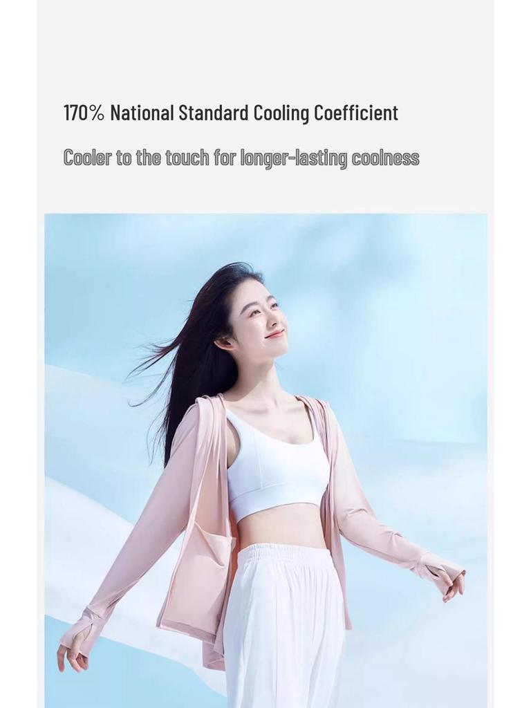 Women's Summer Ice Silk UV Protection Hooded Jacket