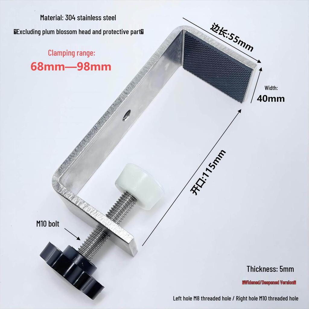 304 Stainless Steel G-Shaped Tiger Clamp, UC Type, Protective Square Widened Fixing Clip
