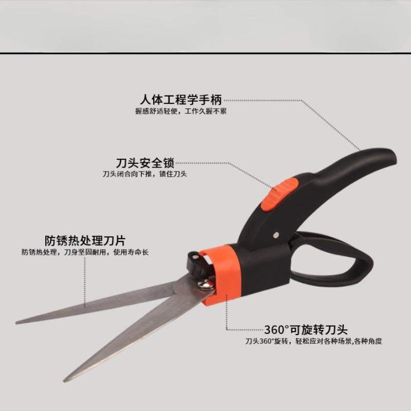 1Pc Garden Tools Trimming Lawn Cutting Hedge Cutting Multifunctional Rotatable Hedge Cutting Gardening Scissors