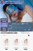 BESTUR Hot Eye Mask USB Rechargeable Eye Mask Silk Ultimate Cordless Lightweight Thin Pure Silk Sleeping Light Blocking Sleep Aid 30 Minute Timer 3
