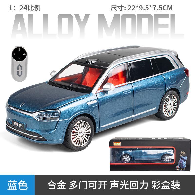 1:24 M9 SUV Schlüsselsteuerung SUV Legierung Auto Modell Druckguss Metall Neue Energie Geländewagen Modell Simulation Ton Licht Kinderspielzeug Geschenk