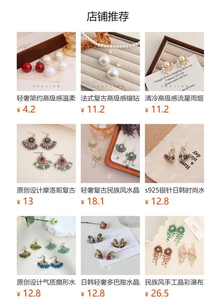 Light luxury high-end sense exquisite pearl temperament stud earrings zircon niche design sense versatile earrings fashion gentle earrings