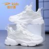 Delhui Classmates Children's Little White Shoes Boys Single Net Casual Shoes Girls Mesh Breathable White Button Sneakers