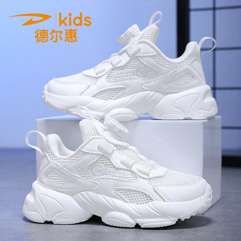 Delhui Classmates Children's Little White Shoes Boys Single Net Casual Shoes Girls Mesh Breathable White Button Sneakers