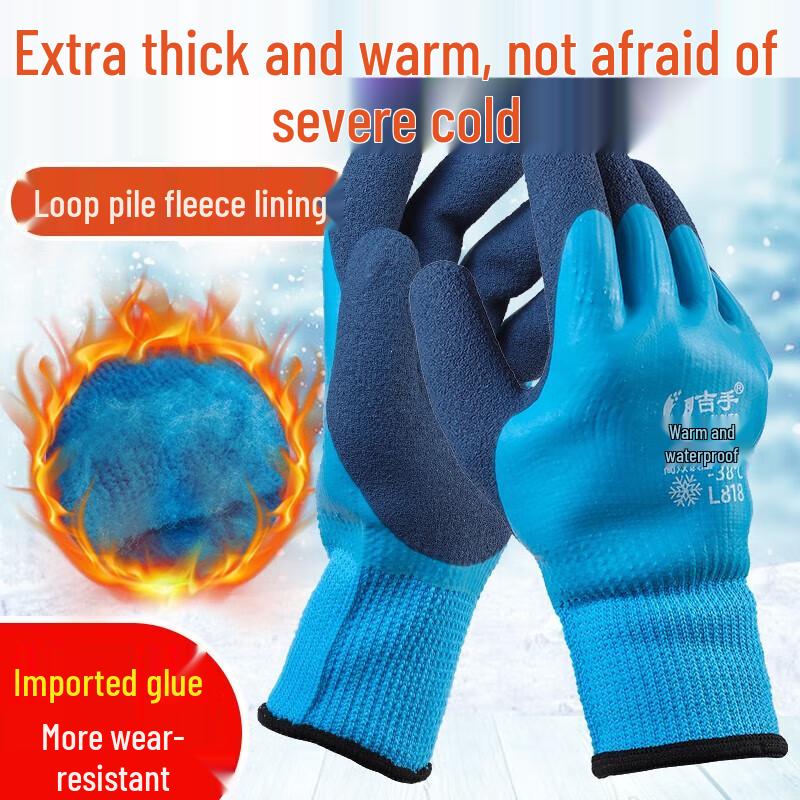 Jinge Qibing Winter Waterproof Thermal Work Gloves