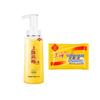 Shanghai Medicated Sulfur Liquid Soap & Bar Soap Combo