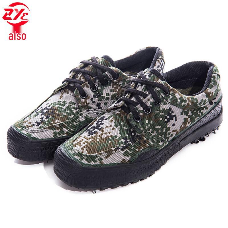 Zheye 3520 Camouflage Work Shoes 41
