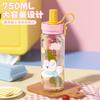 Water bottle large capacity high value food grade cartoon animal plastic cup children anti-drop Macron color water cup with handle