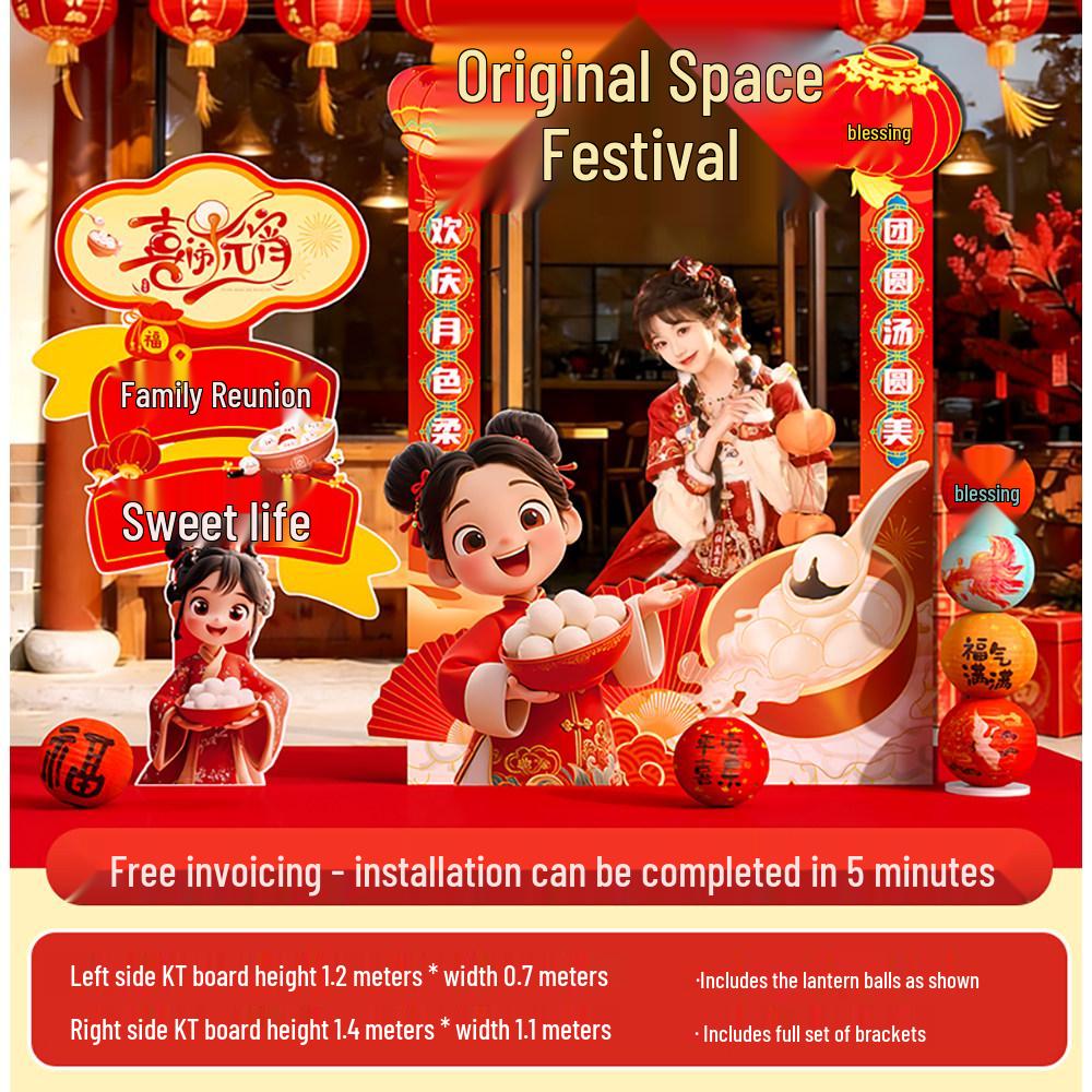 KT Lantern Festival Photo Frame Display Board: Festive Decoration for New Year & Events