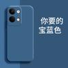 Applicable To OPPORENO1 Mobile Phone Case PHM111 New Matte Tpu Fashionable Retro Trendy Men and Women Trendy Liquid Silicone
