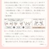 Official Collagen Rich Microneedle Patches Needle Serum for Eye and Mouth Hyaluronic Acid Collagen Practical Gift for Patches x 4 (Firming Areas,