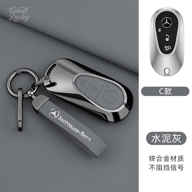 Leather Key Case Cover Keychain Protector Accessories For Mercedes Benz A B C E S R-Class C43 CLA GLB GLC GLK SLK SL Vito W20 LMNOP1